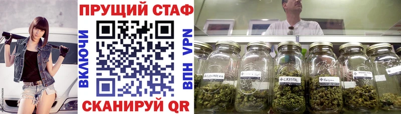 Хочу наркоту Урус-Мартан ГАШИШ  АМФ  Alpha PVP  Марихуана  ГЕРОИН  Кокаин  МЕФ 