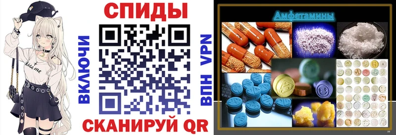 купить закладку  Урус-Мартан  Амфетамин VHQ 