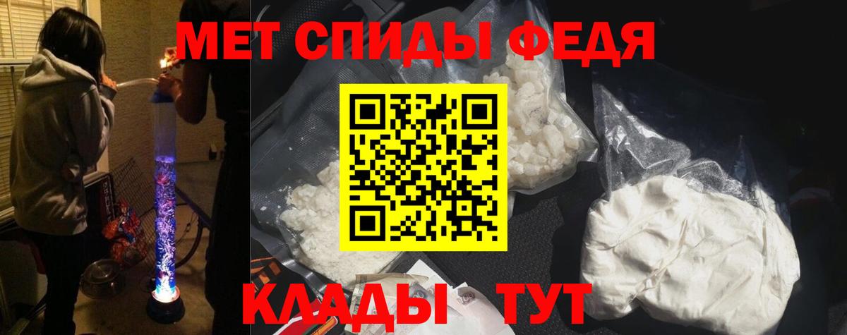 Урус-Мартан  Amphetamine VHQ  Амфетамин  Вход с VPN 