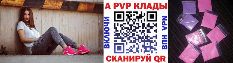 Alpha PVP мука  Урус-Мартан 