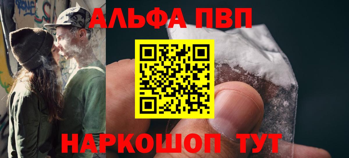 А ПВП СК КРИС Урус-Мартан