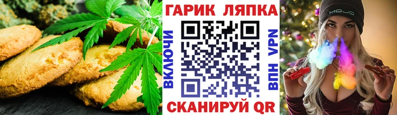 Еда ТГК конопля  площадка клад  Урус-Мартан 