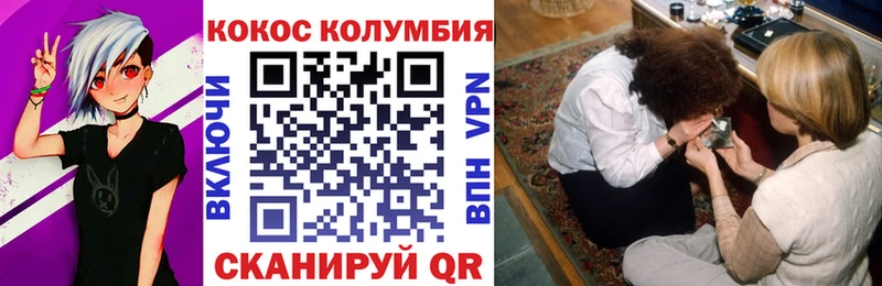 КОКАИН 97% Урус-Мартан