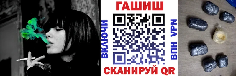 ГАШ Ice-O-Lator  Урус-Мартан 