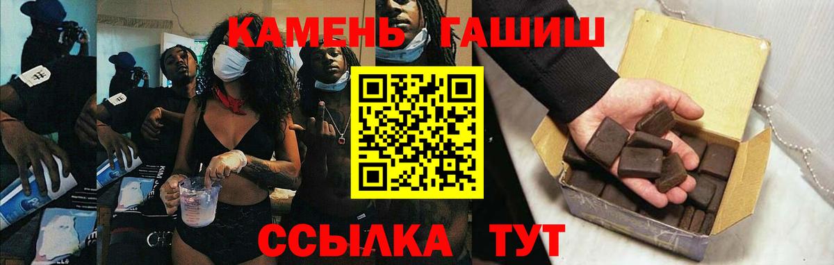 Гашиш убойный Урус-Мартан