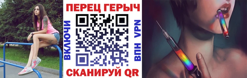 ОМГ ОМГ как зайти  Урус-Мартан  Героин белый 