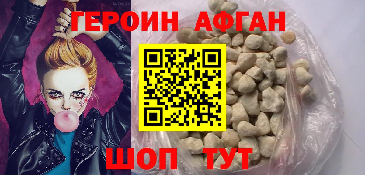 Кокаин  Урус-Мартан  Каннабис  Продажа наркотиков  COCAIN  МЕФ   Гашиш  Вход с VPN 