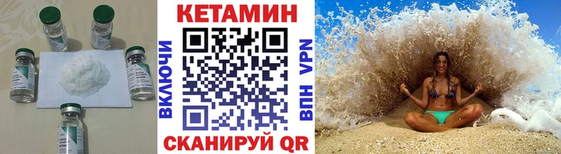 сколько стоит  omg вход  Кетамин VHQ  Урус-Мартан 