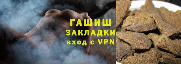 ГАЛЛЮЦИНОГЕННЫЕ ГРИБЫ Калининец