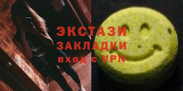 ПСИЛОЦИБИНОВЫЕ ГРИБЫ Лиски