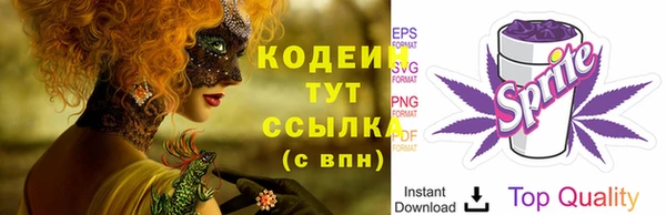мефедрон VHQ Липки