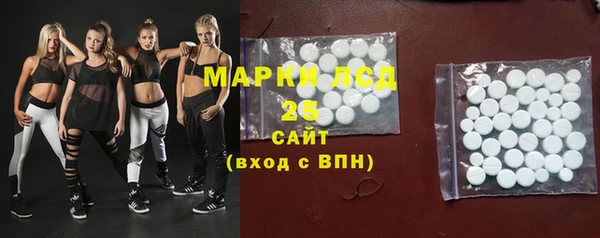 ПСИЛОЦИБИНОВЫЕ ГРИБЫ Лиски