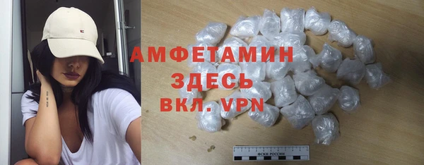 мефедрон VHQ Липки