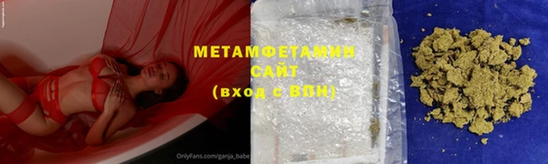 мефедрон VHQ Липки