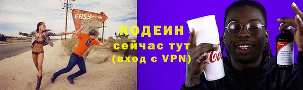 каннабис Мурманск