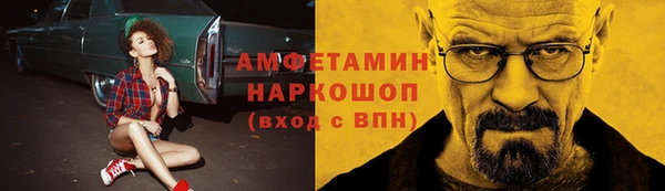 мефедрон VHQ Липки