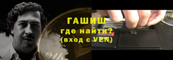 мефедрон VHQ Липки