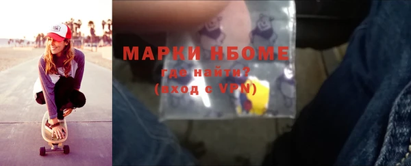 мефедрон VHQ Липки