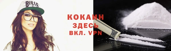 мефедрон VHQ Липки