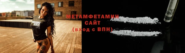 мефедрон мука Нестеровская