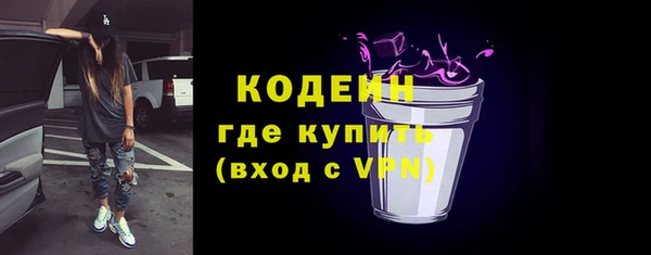 ПСИЛОЦИБИНОВЫЕ ГРИБЫ Лиски