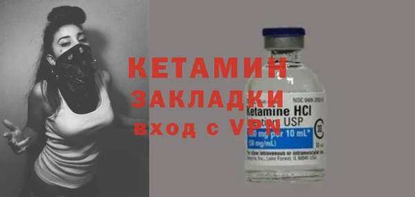 мефедрон VHQ Липки