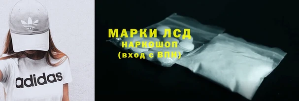 ПСИЛОЦИБИНОВЫЕ ГРИБЫ Лиски