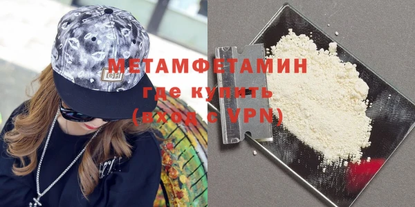 мефедрон VHQ Липки