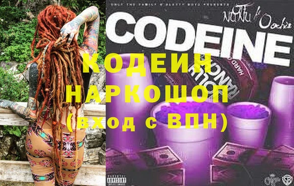 ПСИЛОЦИБИНОВЫЕ ГРИБЫ Лиски