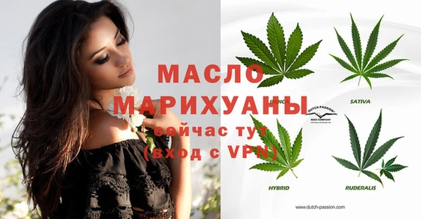каннабис Мурманск