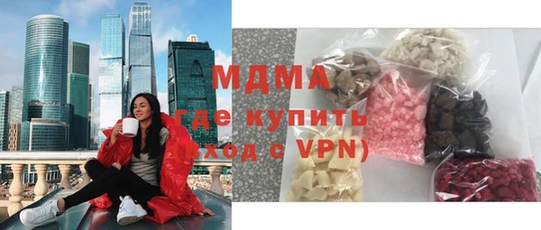 марки lsd Кострома