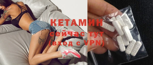 мефедрон VHQ Липки