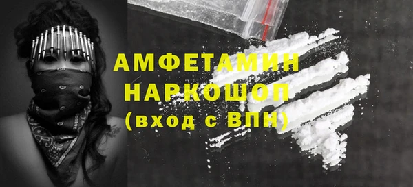 мефедрон VHQ Липки