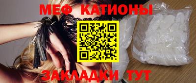 тгк Кингисепп