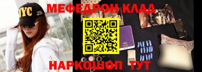 амфетамин Кинель