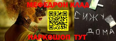 MDMA Кимры