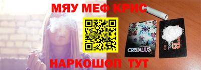 амфетамин Кинель