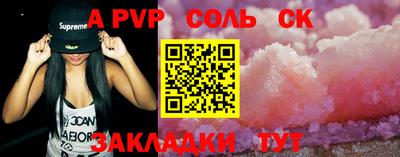 тгк Кингисепп