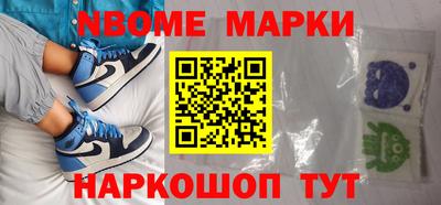 амфетамин Кинель