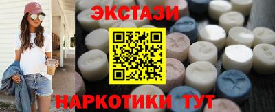 MDMA Кимры