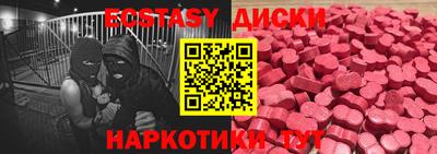 тгк Кингисепп
