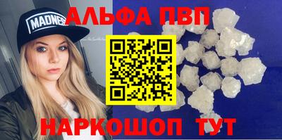 амфетамин Кинель