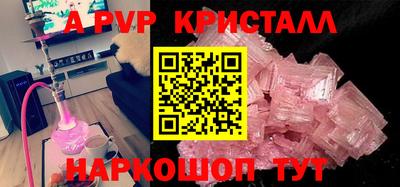 бутик Первоуральск