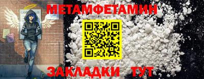 амфетамин Кинель