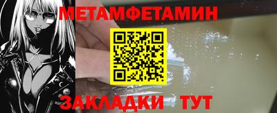 амфетамин Кинель