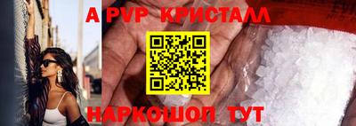 a pvp Партизанск