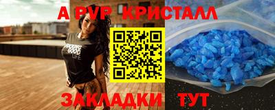 амфетамин Кинель