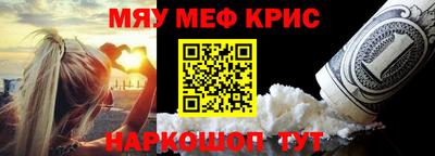 амфетамин Кинель