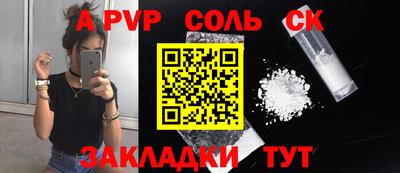 тгк Кингисепп