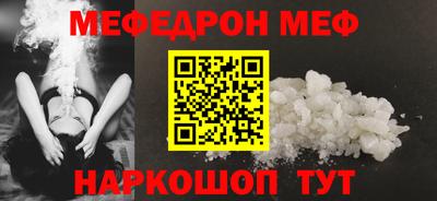 амфетамин Кинель